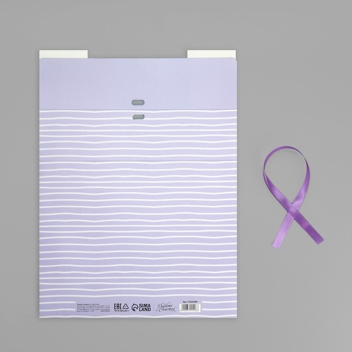 Коробка подарочная, упаковка, «Счастье внутри», 31 х 24.5 х 8 см, БЕЗ ЛЕНТЫ Коробка подарочная, упаковка, «Счастье внутри», 31 х 24.5 х 8 см, БЕЗ ЛЕНТЫ