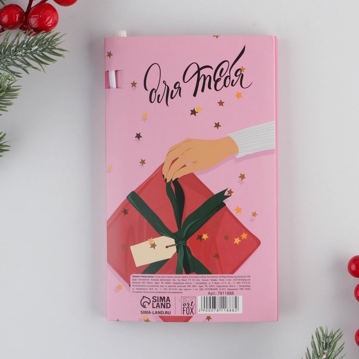 Подарочный набор новогодний «Крутых моментов в Новом году», планинг-стикеры 30 л, ручка пластик Подарочный набор новогодний «Крутых моментов в Новом году», планинг-стикеры 30 л, ручка пластик