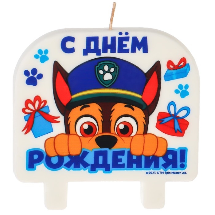 Свеча для торта "С Днем Рождения!", 8 х 8,8 см, Щенячий патруль