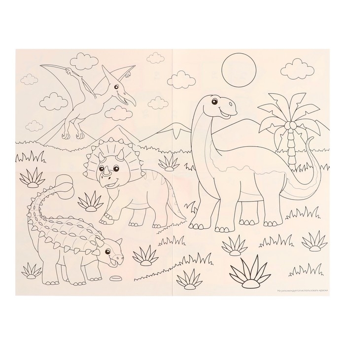 Настольная игра «Веселые ходилки» 4 в 1, для мальчиков Настольная игра «Веселые ходилки» 4 в 1, для мальчиков