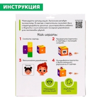 Развивающий набор «Речевая гимнастика»