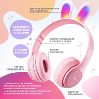 Игровой набор «Зайчик»: микрофон, наушники с ушками