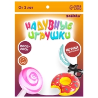 Игрушка надувная «Футбольный молот», 80 см, цвет МИКС
