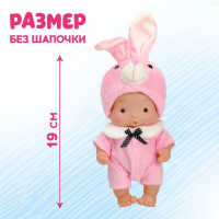 Пупс коллекционный «Крошики: Кроля», в костюме зайчика, 19 см