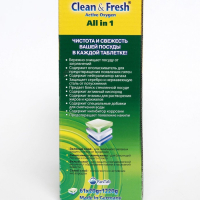 Таблетки для посудомоечных машин Clean & Fresh All in 1, + очиститель, 60 шт