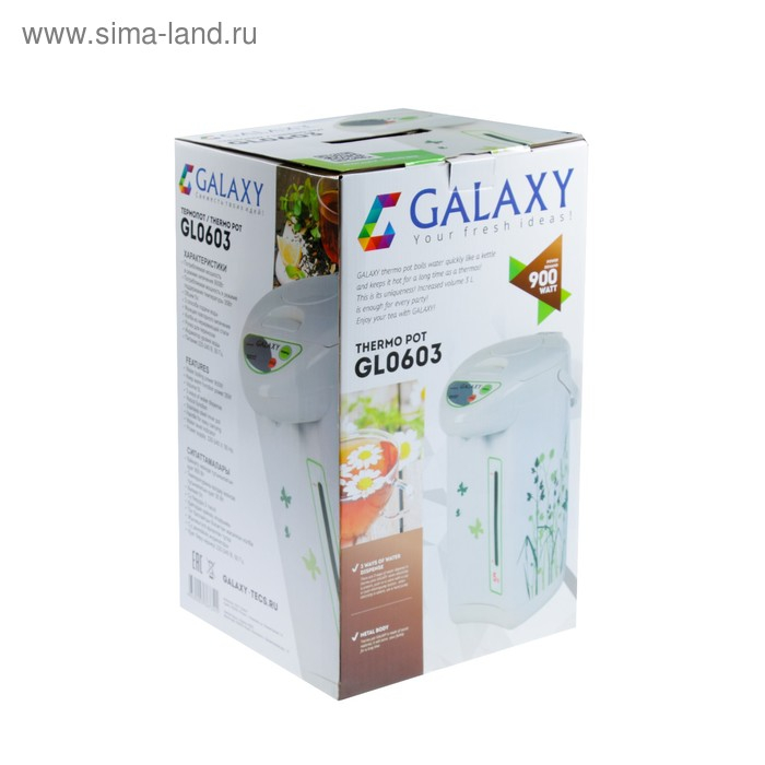 Термопот Galaxy GL 0603, 5 л, 900 Вт, белый Термопот Galaxy GL 0603, 5 л, 900 Вт, белый