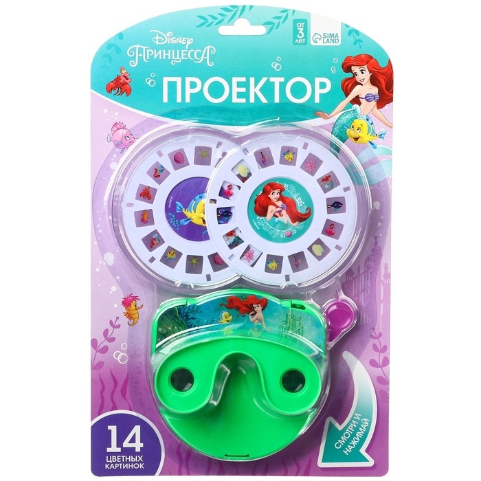 Проектор «Принцесса», цвета МИКС Проектор «Принцесса», цвета МИКС