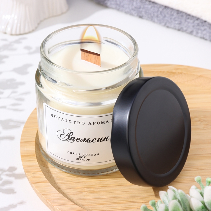 Свеча ароматическая из соевого воска в банке, 150 г, апельсин Свеча ароматическая из соевого воска в банке, 150 г, апельсин