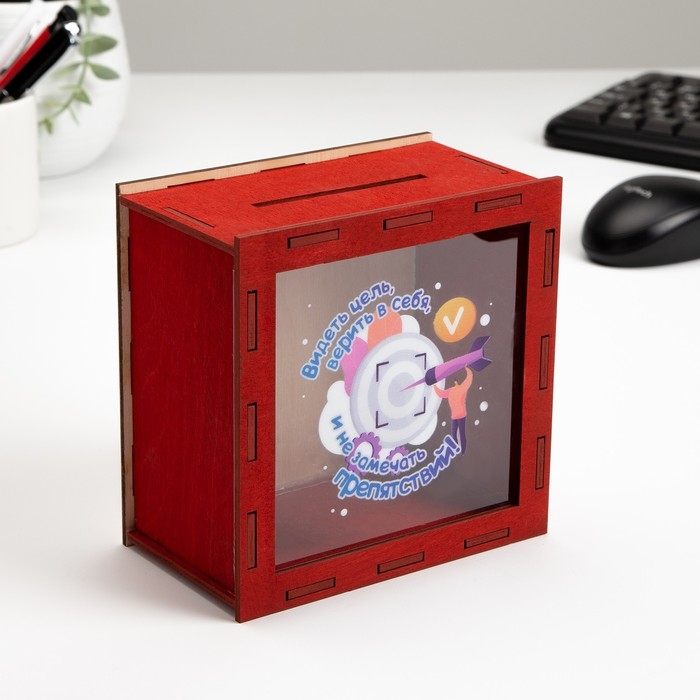 Копилка Копилка "Видеть цель!" 14х14х8 см