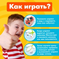 Набор для развития мелкой моторики «Ловкие ручки», по методике Монтессори