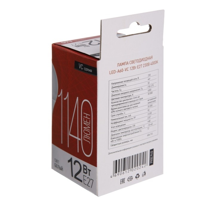 Лампа светодиодная IN HOME LED-A60-VC, Е27, 12 Вт, 230 В, 4000 К, 1140 Лм Лампа светодиодная IN HOME LED-A60-VC, Е27, 12 Вт, 230 В, 4000 К, 1140 Лм