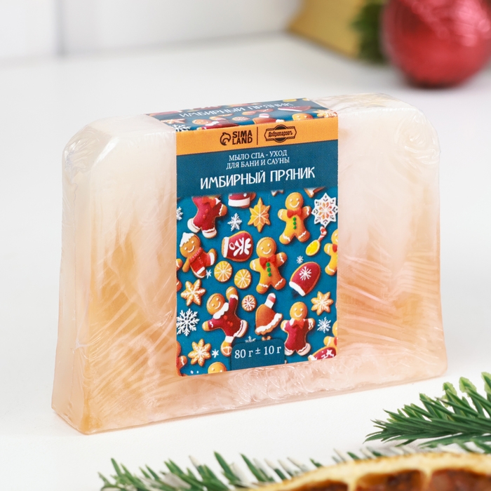 Набор мыла 4 шт Набор мыла 4 шт "Хвойный лес, Апельсин-корица, Имбирный пряник, Ваниль" по 80 г