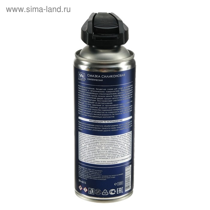Силиконовая смазка Astrohim, с умным распылителем, 520 мл, аэрозоль, SN - 4615 Силиконовая смазка Astrohim, с умным распылителем, 520 мл, аэрозоль, SN - 4615