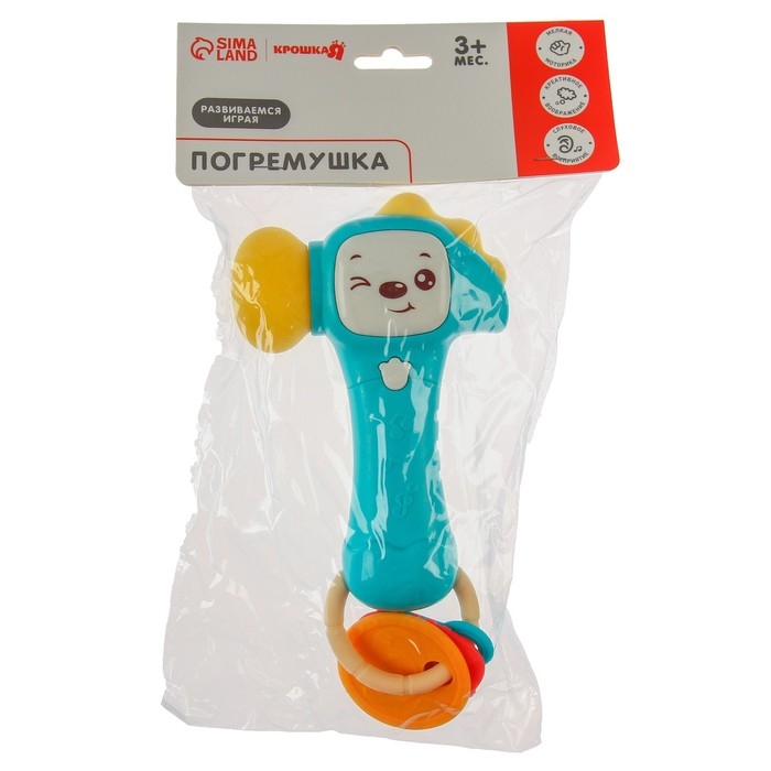 Музыкальная погремушка «Молоточек», светится, цвет МИКС, Крошка Я Музыкальная погремушка «Молоточек», светится, цвет МИКС, Крошка Я