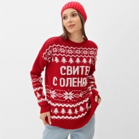 Джемпер вязаный KAFTAN "С оленями" размер 50