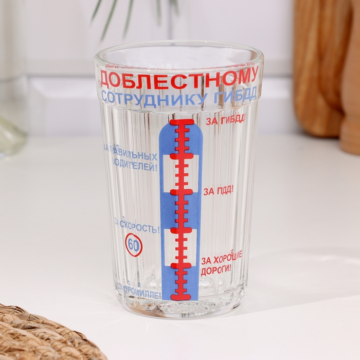 Стакан гранёный в подарочной упаковке Стакан гранёный в подарочной упаковке "ГИБДД" 250 мл