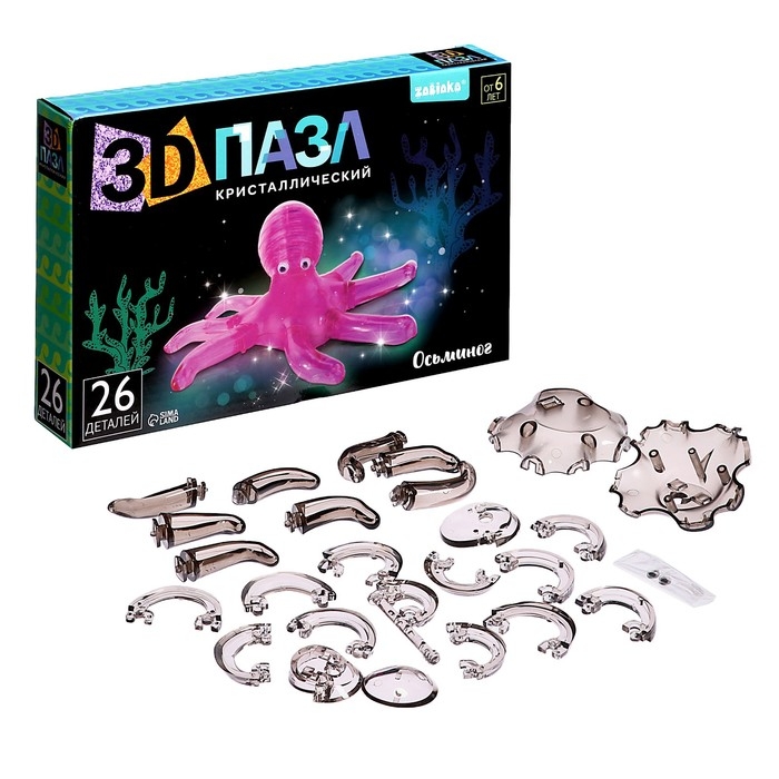 3D пазл «Осьминог», кристаллический, 26 деталей 3D пазл «Осьминог», кристаллический, 26 деталей