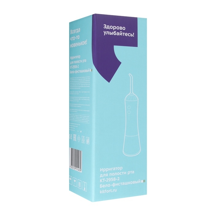 Ирригатор Kitfort КТ-2958-2, портативный, 200 мл, 4 режима, 3 насадки, от АКБ, бело-бежевый Ирригатор Kitfort КТ-2958-2, портативный, 200 мл, 4 режима, 3 насадки, от АКБ, бело-бежевый