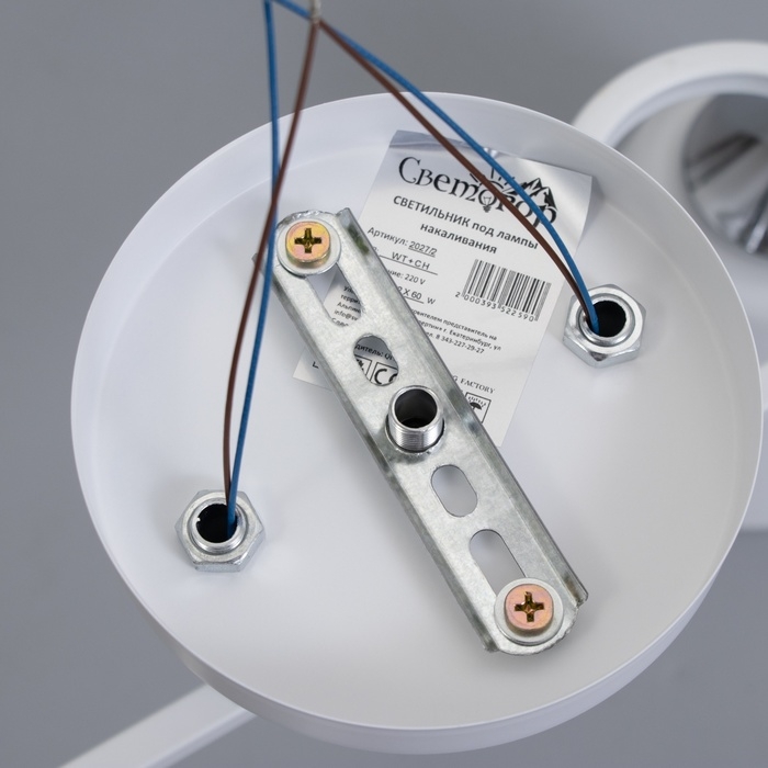 Люстра Люстра "Либерти" 2х60Вт Е27 Белый 44х12х25см