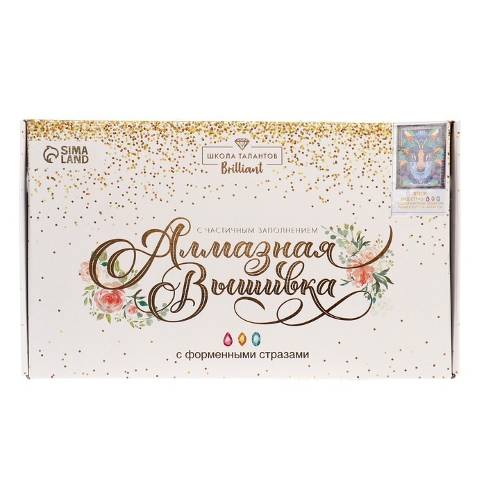 Алмазная мозаика с частичным заполнением и форменными стразами на раме «Волк», 30 х 40 см Алмазная мозаика с частичным заполнением и форменными стразами на раме «Волк», 30 х 40 см