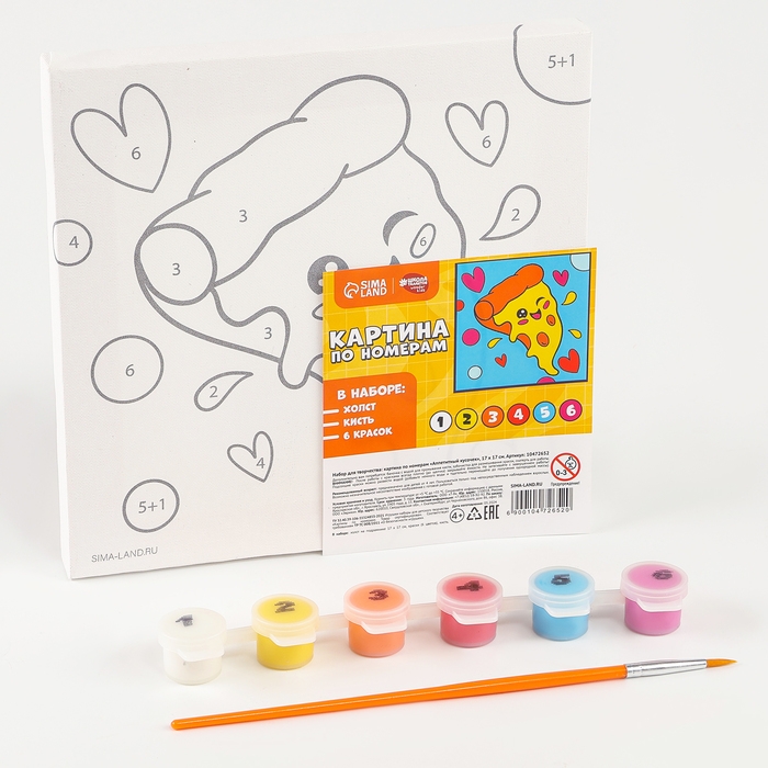 Картина по номерам на холсте с подрамником для детей «Аппетитный кусочек», 17 х 17 см Картина по номерам на холсте с подрамником для детей «Аппетитный кусочек», 17 х 17 см