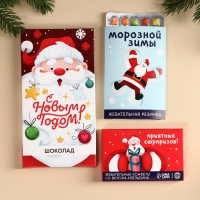 Большой гифтбокс «Хо-хо-хорошего Нового года»: жевательная конфета, молочный шоколад, кружка, печенье с предсказанием, жевательная резинка.