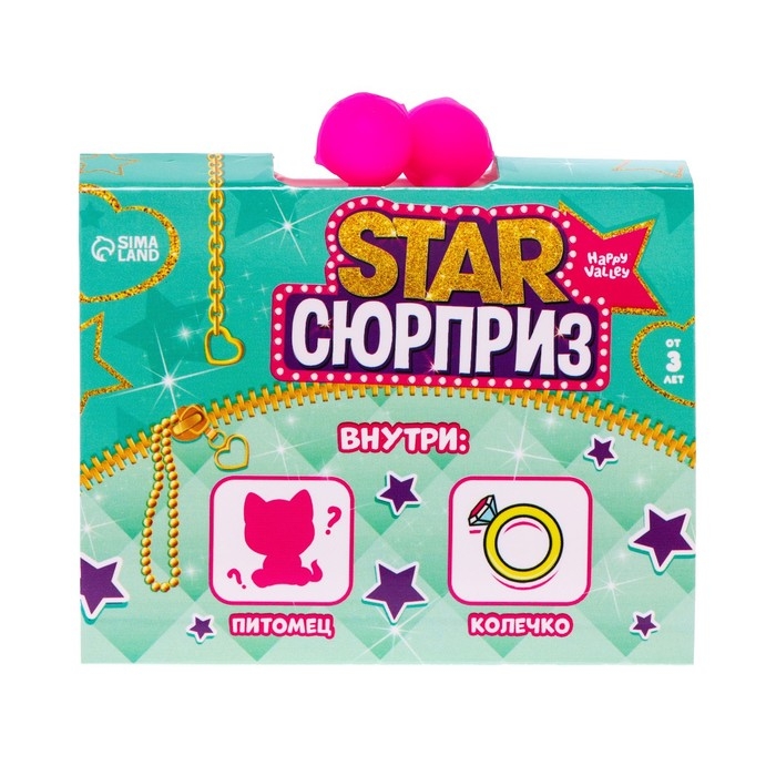 Игрушка-сюрприз Star «Сюрприз. Питомец», МИКС Игрушка-сюрприз Star «Сюрприз. Питомец», МИКС