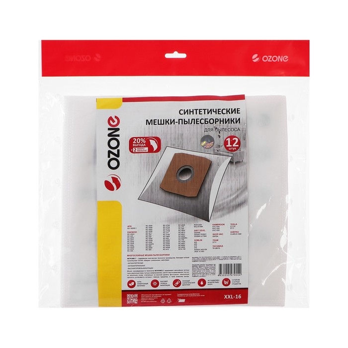 Мешок-пылесборник XXL-16 Ozone синтетические для пылесоса, 12 шт + 2 микрофильтра Мешок-пылесборник XXL-16 Ozone синтетические для пылесоса, 12 шт + 2 микрофильтра