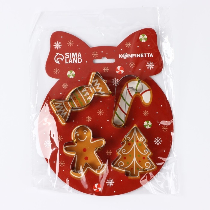 Новый год. Набор форм для печенья «Зимние угощения», 4 шт Новый год. Набор форм для печенья «Зимние угощения», 4 шт