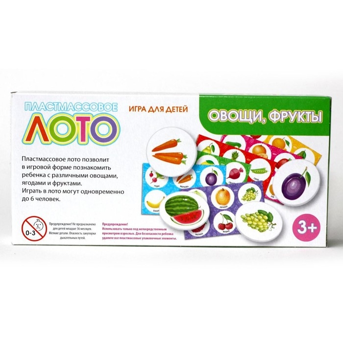 Лото «Овощи, фрукты» Лото «Овощи, фрукты»