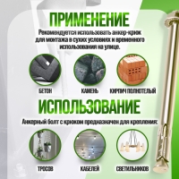 Анкерный болт ЛОМ, с гайкой, оцинкованный, 8х120 мм, 110 шт