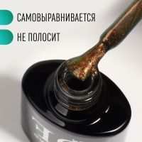 Гель-лак для ногтей, «CAT`S EYE», 3-х фазный, 8мл, LED/UV, цвет хамелеон/золотистый/зелёный (02)