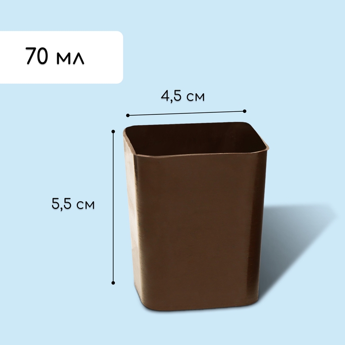 Набор для рассады: стаканы по 70 мл (24 шт.), поддон 29,5 × 20 см, МИКС Набор для рассады: стаканы по 70 мл (24 шт.), поддон 29,5 × 20 см, МИКС