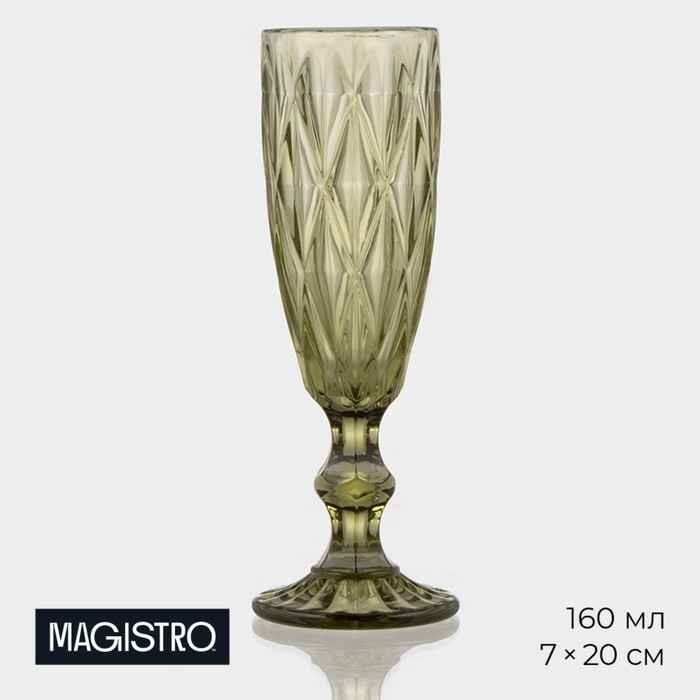 Бокал из стекла для шампанского Magistro «Круиз», 160 мл, 7×20 см, цвет зелёный Бокал из стекла для шампанского Magistro «Круиз», 160 мл, 7×20 см, цвет зелёный