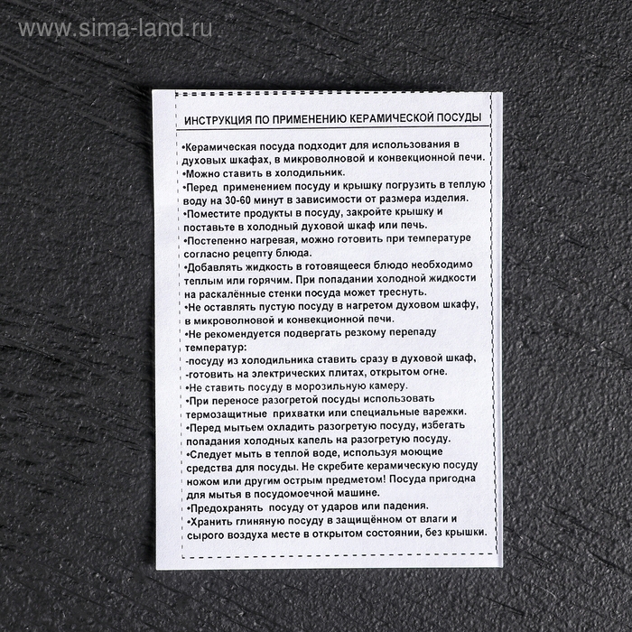 Горшок-сотейник 400 мл Горшок-сотейник 400 мл