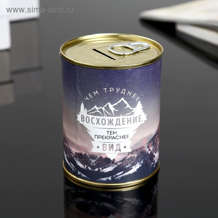 Копилка-банка металл Копилка-банка металл "Чем труднее восхождение" 7,3х9,5 см