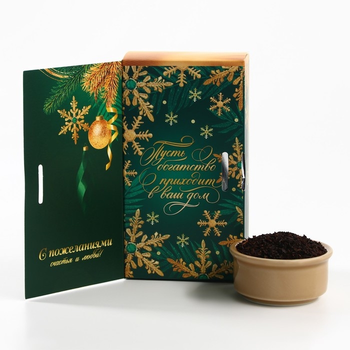Новый год! Чай чёрный &laquo;Роскошного Нового года&raquo; в коробке-книге, вкус: мята, 100 г.