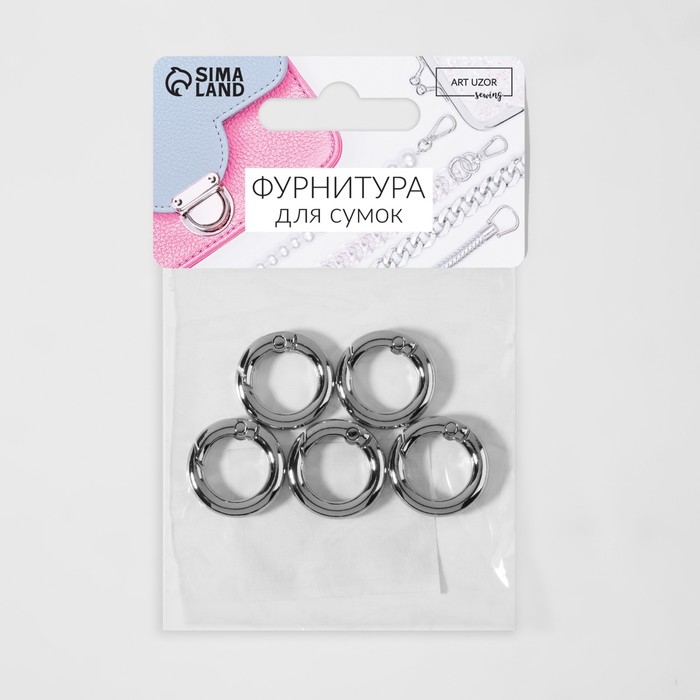 Кольцо-карабин, d = 13/20 мм, толщина - 3,5 мм, 5 шт, цвет серебряный Кольцо-карабин, d = 13/20 мм, толщина - 3,5 мм, 5 шт, цвет серебряный