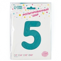 Шар фольгированный 42" «Цифра 5 с короной» на подставке, цвет голубой