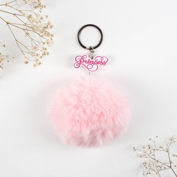 Брелок для ключей пушистик, детский &laquo;Волшебной девочке&raquo;, 9 х 10 см