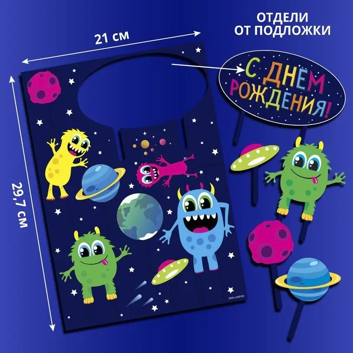 Топпер для торта «С Днём Рождения»