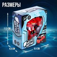 Робот «Автобот»