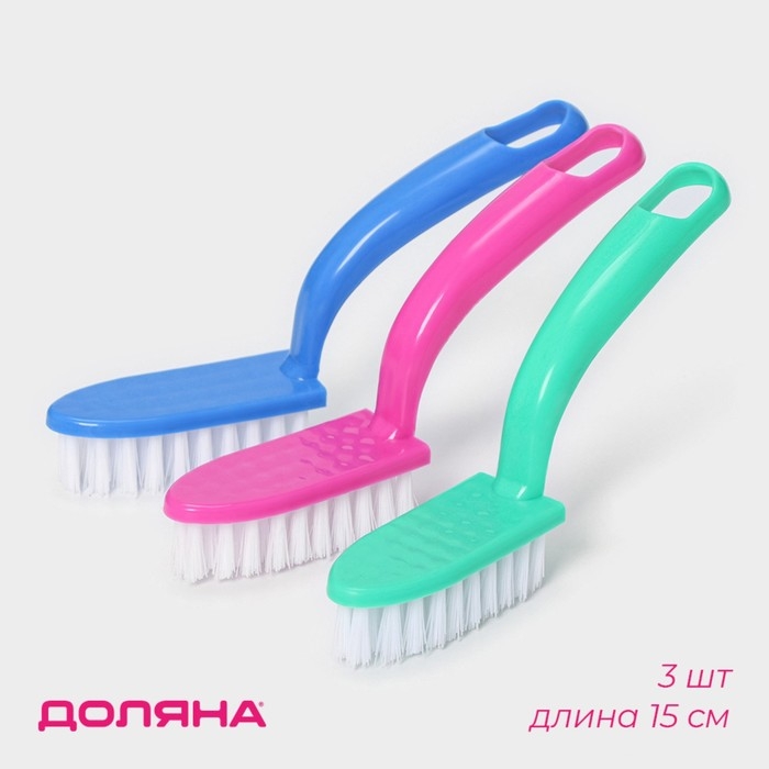 Набор щёток с изогнутой удлинённой ручкой Доляна, 15 см, 3 шт Набор щёток с изогнутой удлинённой ручкой Доляна, 15 см, 3 шт