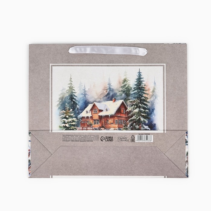 Пакет подарочный новогодний крафтовый вертикальный «Зимний лес», M 26 х 30 х 9 см 9564906 , Новый год