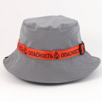 Панама «Опасность», светоотражающая, р-р 56-58