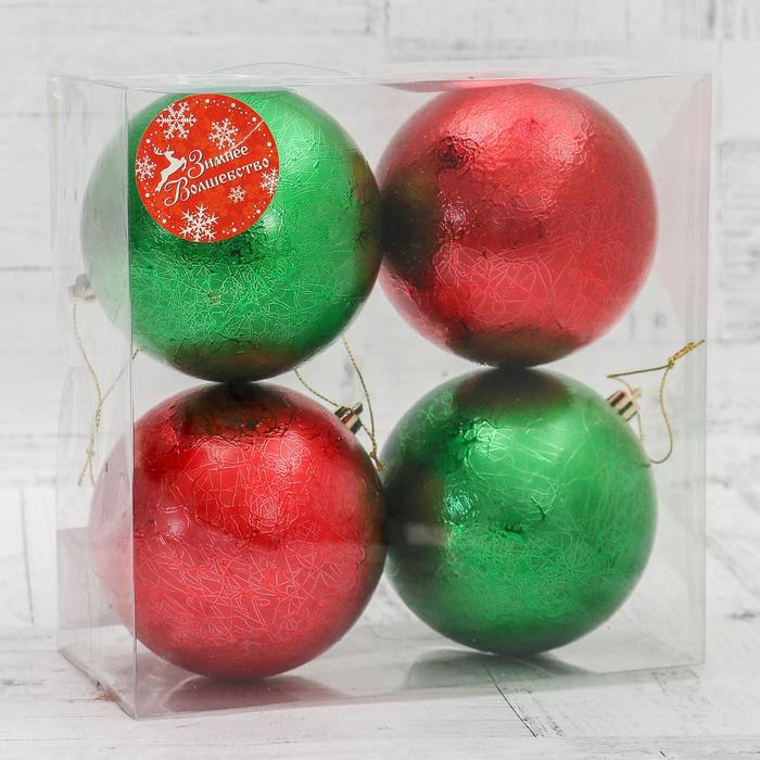 Набор шаров пластик d-10 см, 4 шт Набор шаров пластик d-10 см, 4 шт "Калисса" красный зелёный