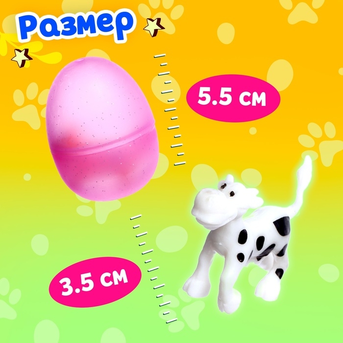 Детский игровой автомат «Домашние животные» с игрушками, в наборе 10 шаров-сюрпризов