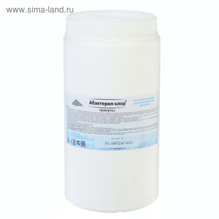 Быстрорастворимое дезинфицирующее средство Абактерил-Хлор в гранулах, 1 кг Быстрорастворимое дезинфицирующее средство Абактерил-Хлор в гранулах, 1 кг