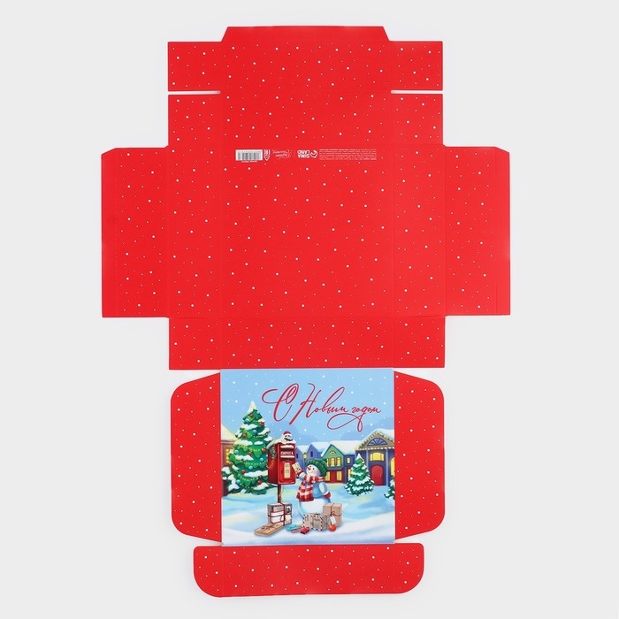 Коробка подарочная новогодняя складная «Новогодний город», 16.5 × 16,5 × 5 см Коробка подарочная новогодняя складная «Новогодний город», 16.5 × 16,5 × 5 см