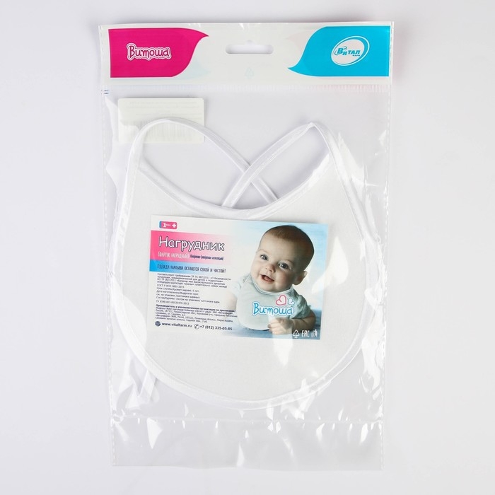 Нагрудник детский 18х18 см., микрофибра с ПВХ  покрытием «Витоша», белый Нагрудник детский 18х18 см., микрофибра с ПВХ  покрытием «Витоша», белый